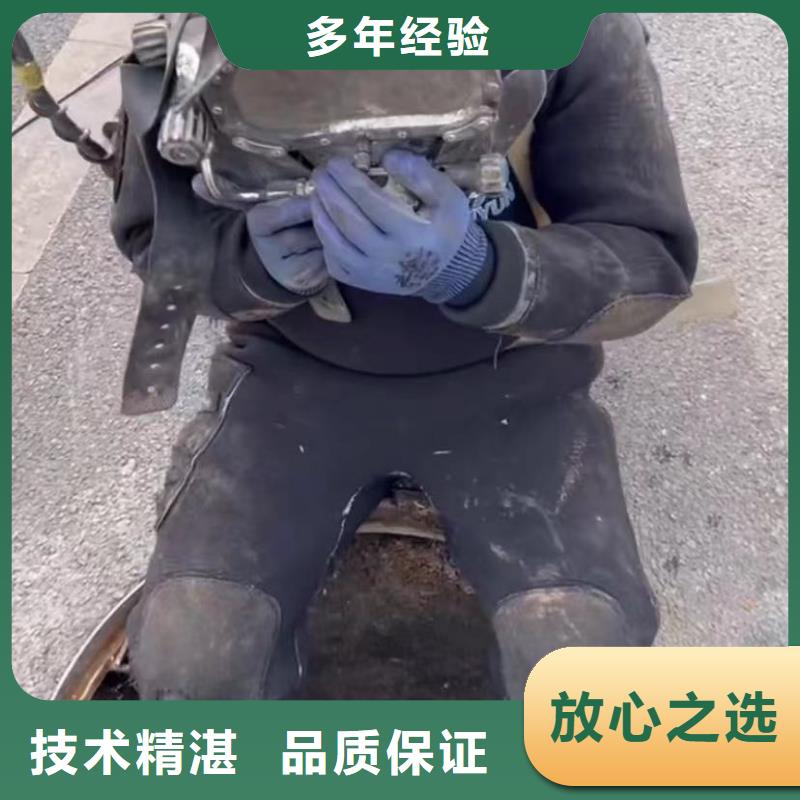 水下堵漏视频-衡阳市水下堵漏-该地可服务区域祁东|南岳|永州|常德|长沙|湘西|怀化