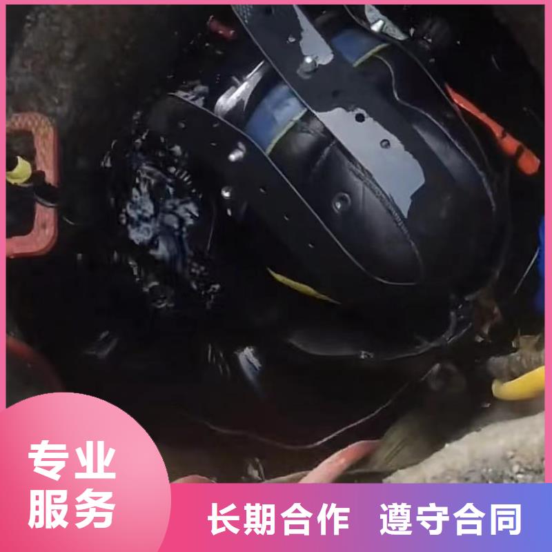 水下切割鋼護筒水下切割鋼筋籠、管道修復氣囊樹脂修復