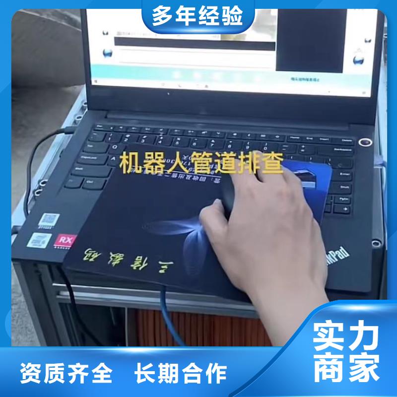 山東水下打撈切割潛水團隊遵守合同