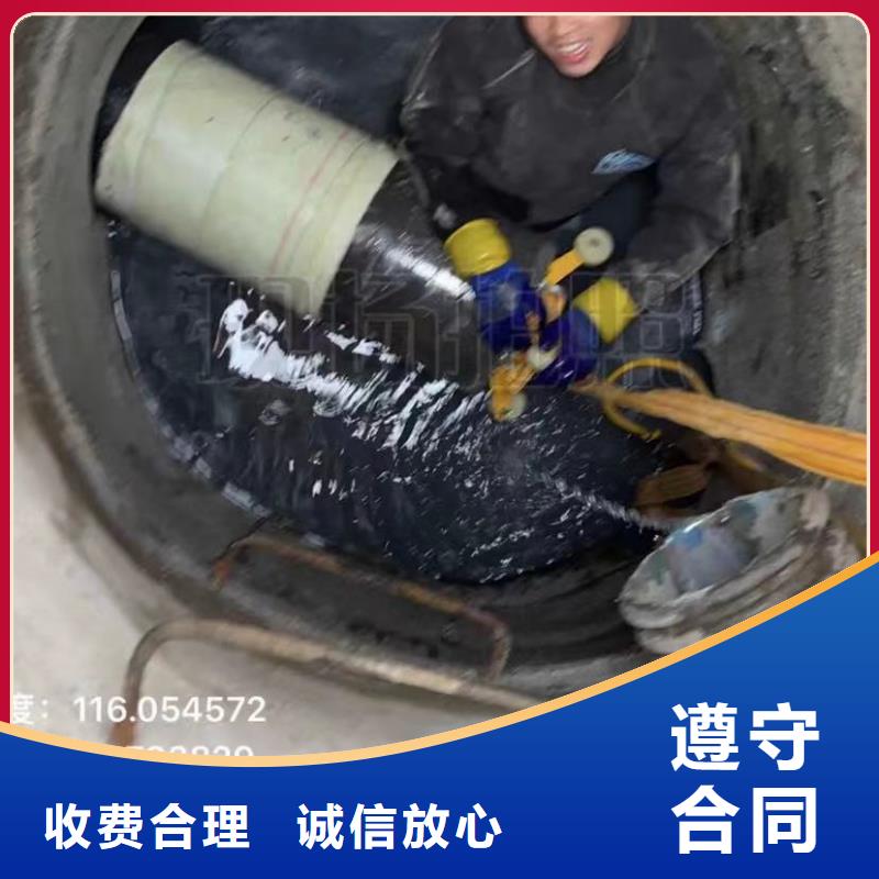 山東水下打撈切割_水下管道拆墻注重質量