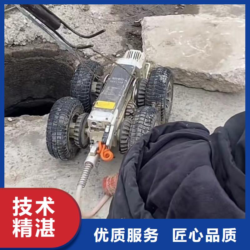 專業水下打撈旋挖鉆頭污水管道清淤封堵污水管道清淤封堵