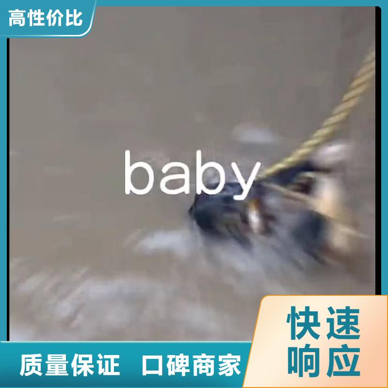 山东水下打捞切割-水下疏漏专业品质