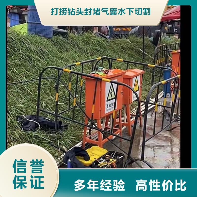 水鬼打撈各種鉆頭蛙人切割鋼筋籠鋼板樁水鬼打撈各種鉆頭