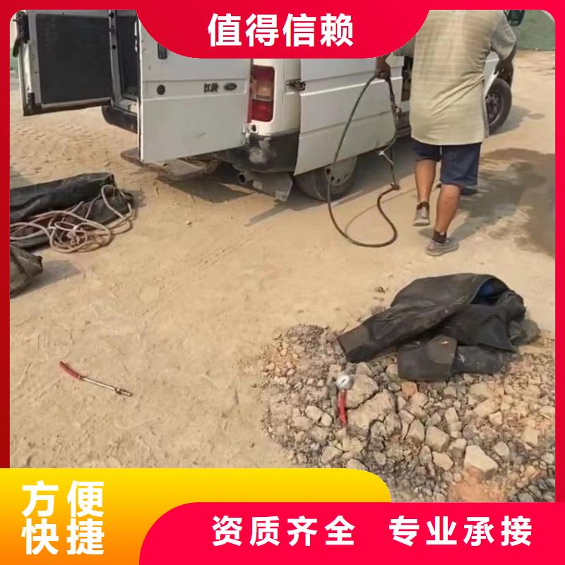 水下堵漏视频-衡阳市水下堵漏-该地可服务区域祁东|南岳|永州|常德|长沙|湘西|怀化