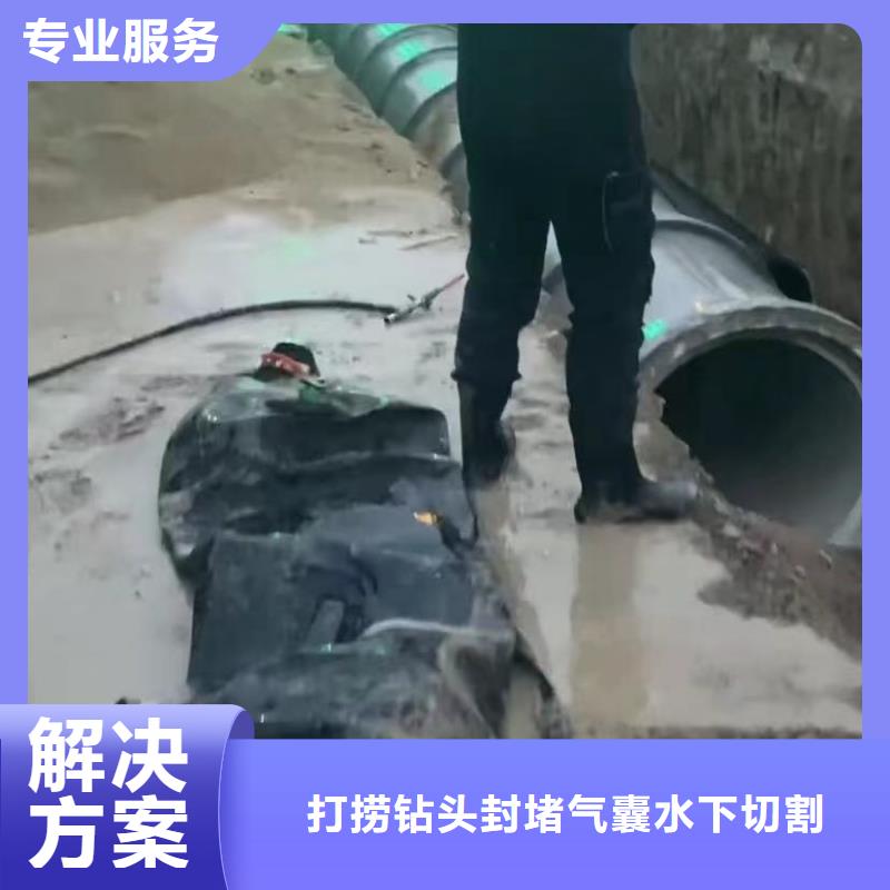 水下堵漏视频-衡阳市水下堵漏-该地可服务区域祁东|南岳|永州|常德|长沙|湘西|怀化