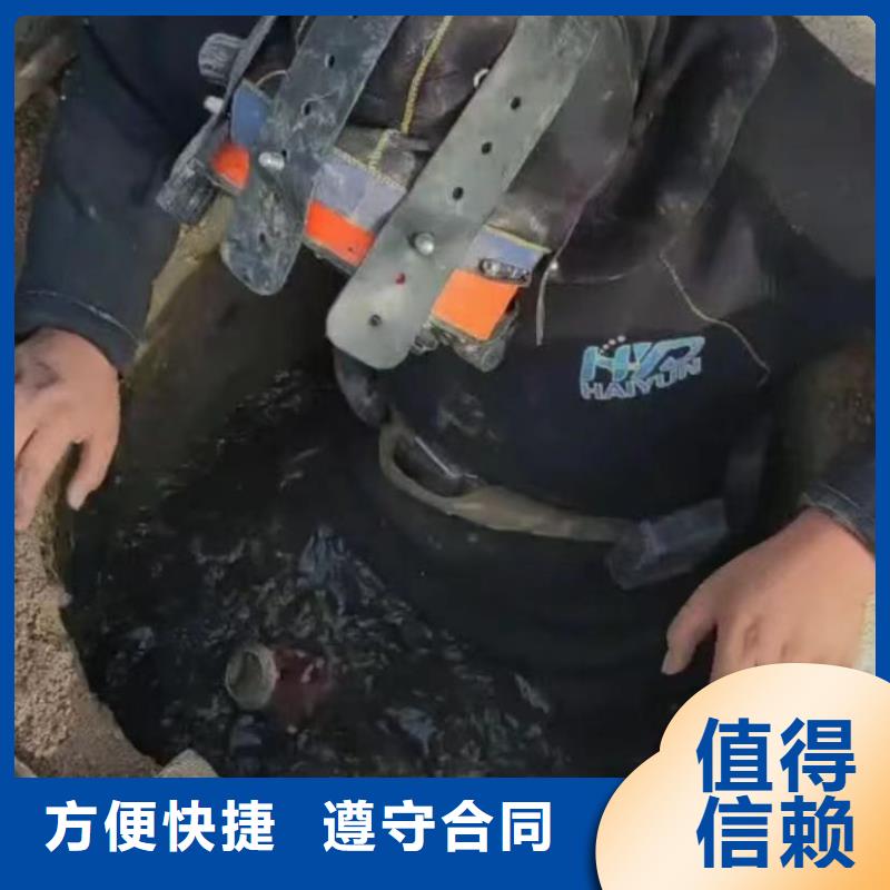 山东水下打捞切割水下爆破团队行业口碑好