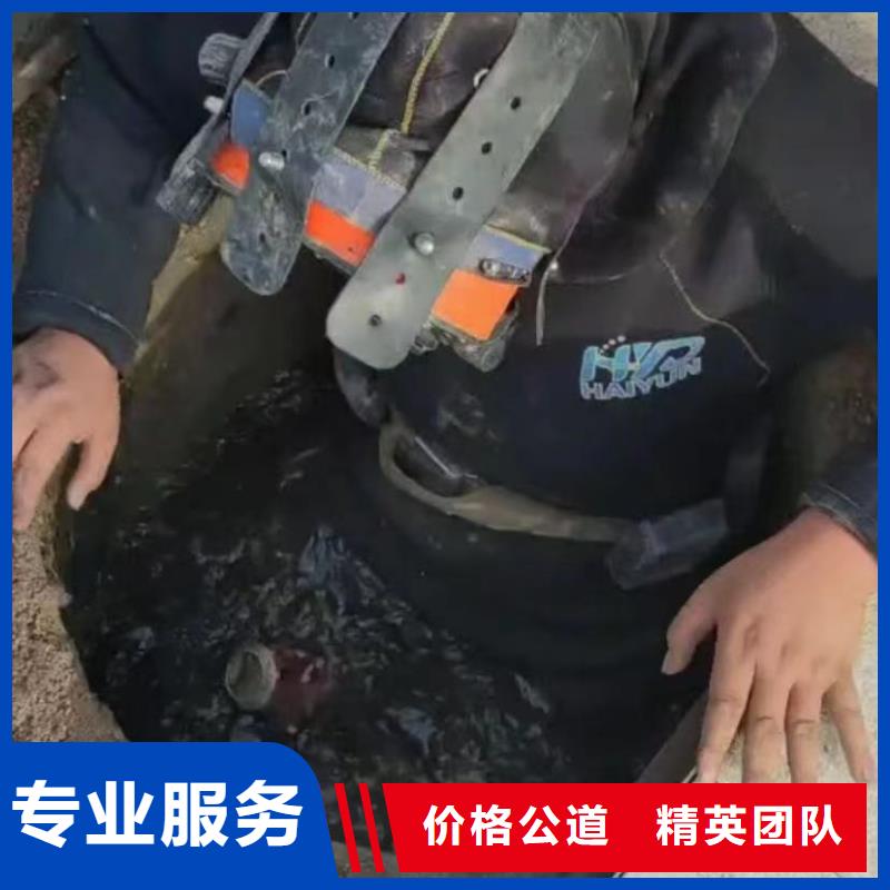 【山东水下打捞切割_本地潜水打捞效果满意为止】