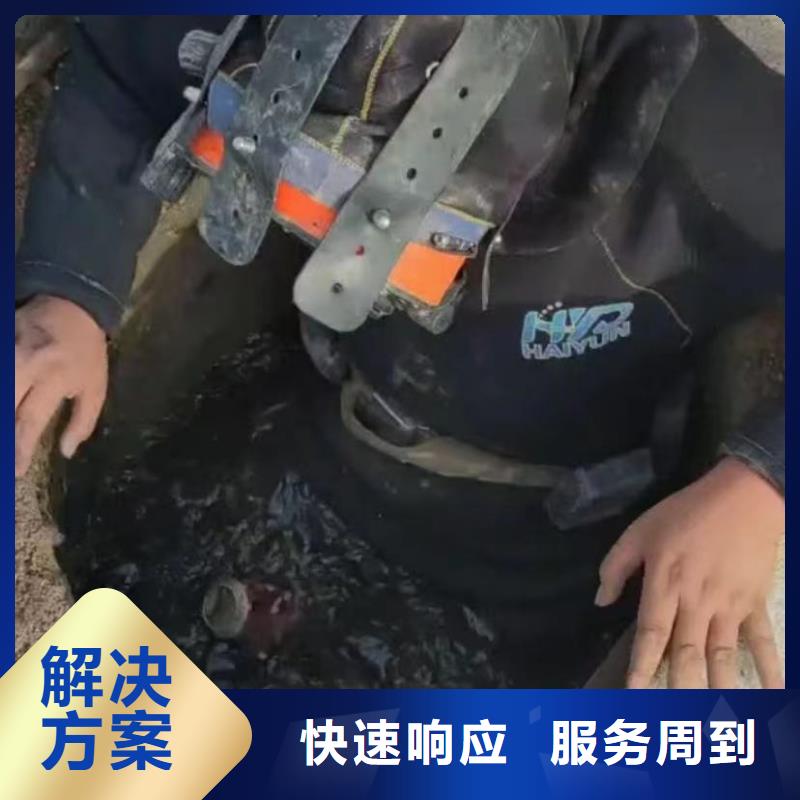政管網(wǎng)封堵水氣囊水下砌墻水下切割鋼筋籠、