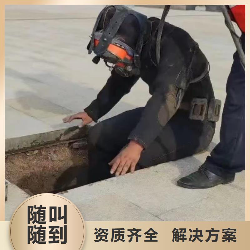 經驗豐富的圍堰堵漏基地