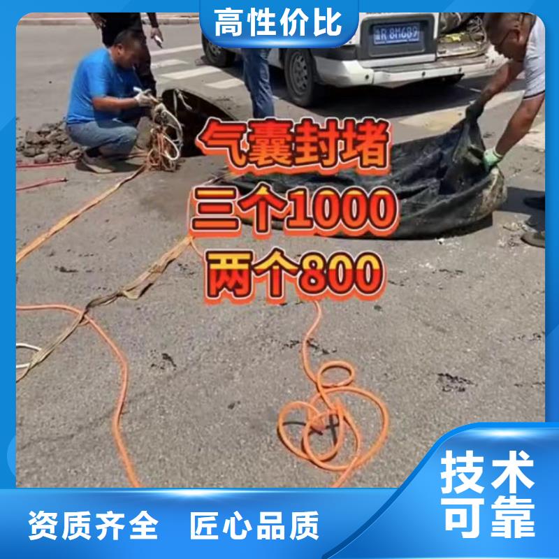 水鬼水下切割護筒水鬼水下打撈錘頭管道壘墻