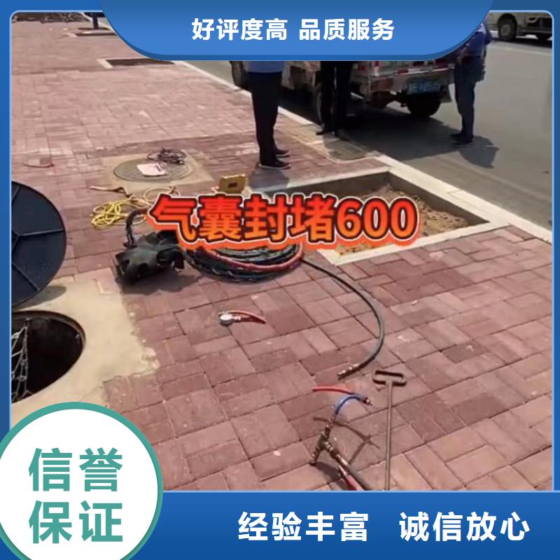 圍堰堵漏售后服務(wù)好