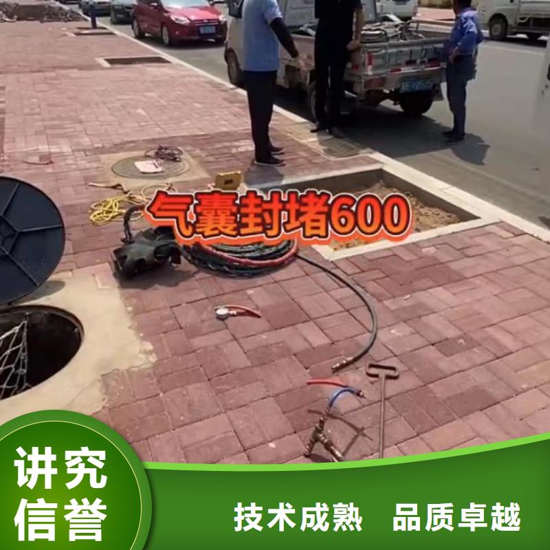 山东水下打捞切割水下堵漏诚实守信