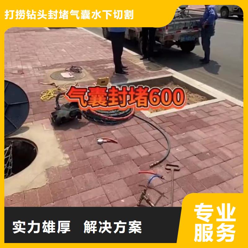 水下打撈切割水下清淤隊(duì)伍知名公司