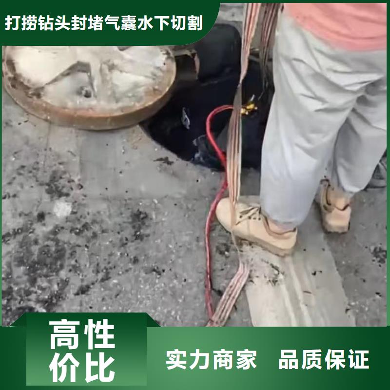山東水下打撈切割水下管道拆墻專業(yè)團(tuán)隊(duì)