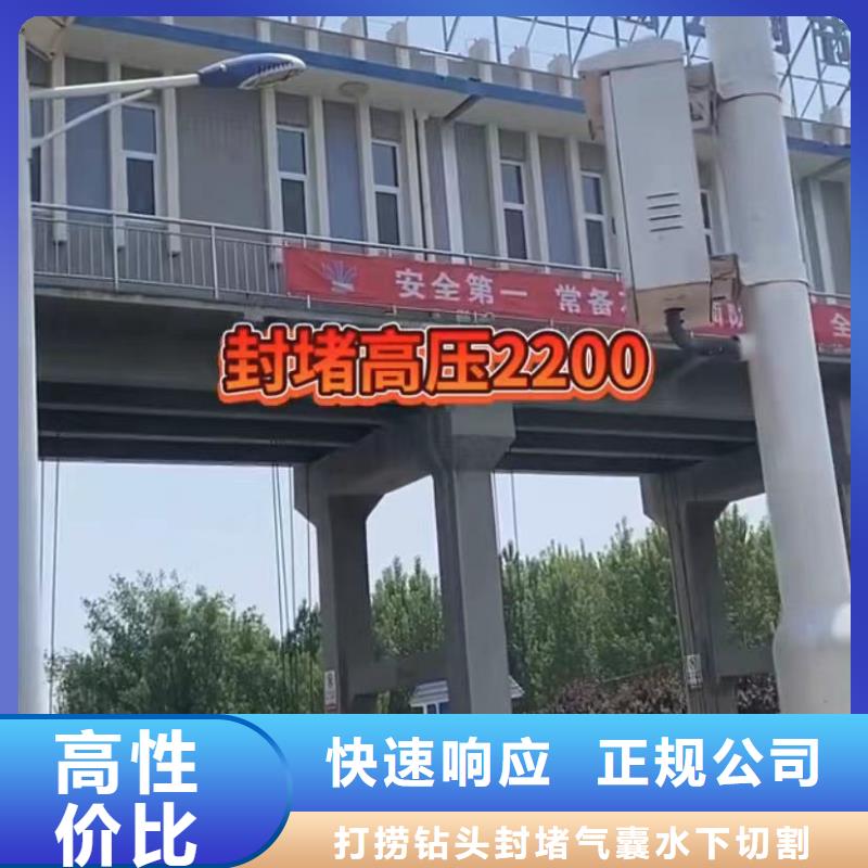 圍堰堵漏-圍堰堵漏質(zhì)優(yōu)價(jià)廉
