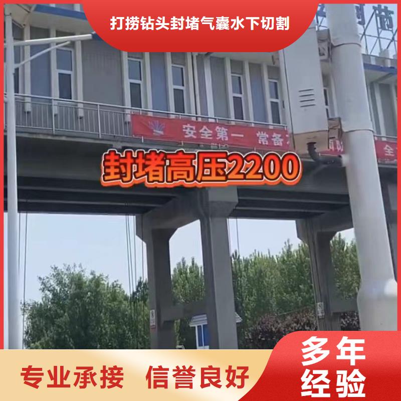 專業(yè)水下電焊水下打撈沖擊鉆水鬼打撈卡錘埋錘