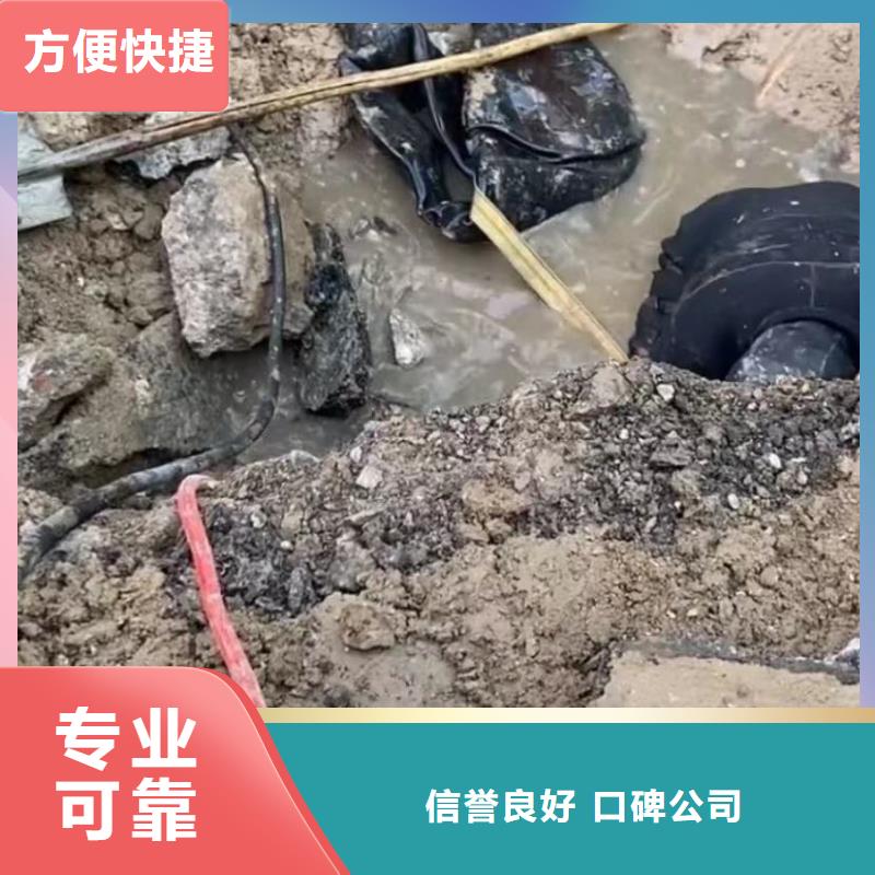 政管道拆墻圍堰清泥水下打撈鉆頭