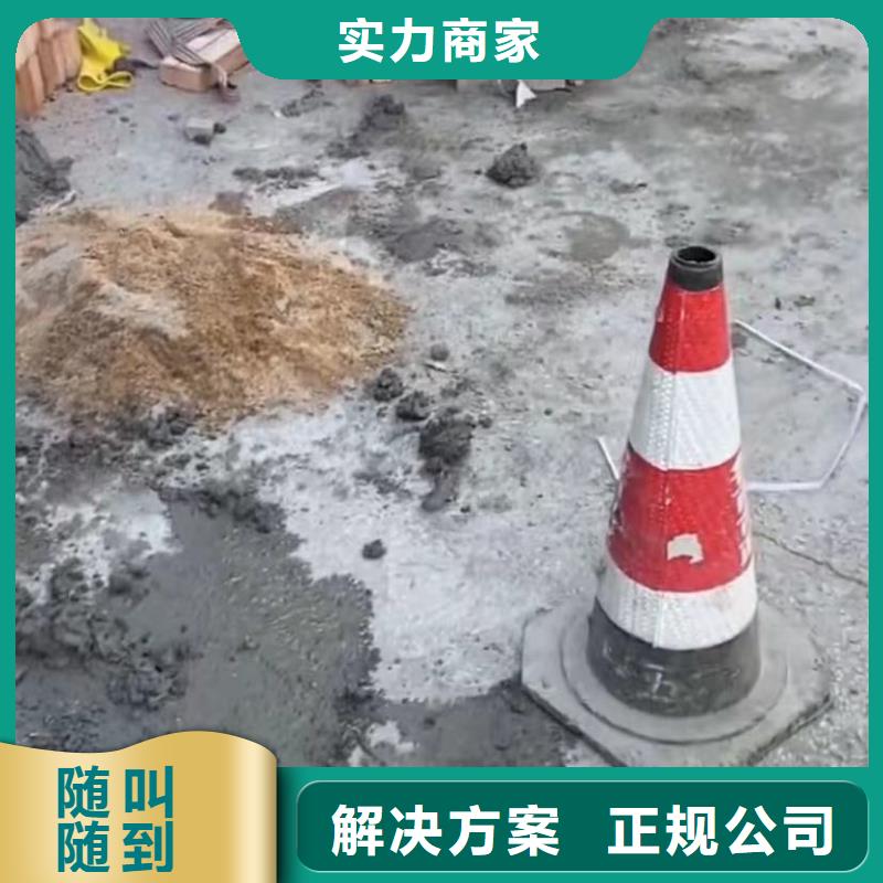 山东水下打捞切割水下管道拆墙齐全