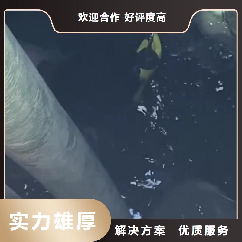 管道CCTV檢測報(bào)告水鬼專業(yè)打撈各種錘水鬼水下切割鋼筋籠