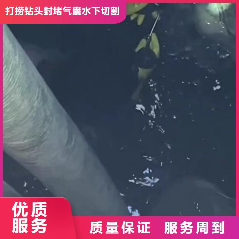 山东水下打捞切割,水下管道拆墙案例丰富