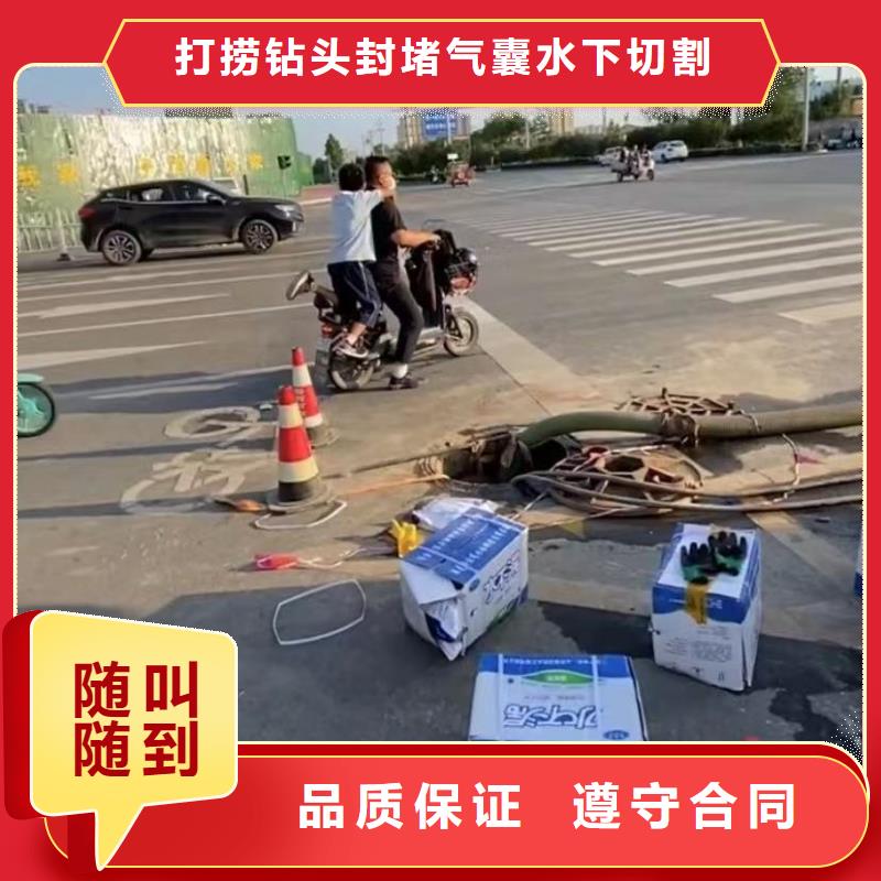 【山東水下打撈切割】水下管道拆墻免費咨詢