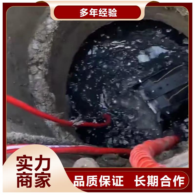 山东水下打捞切割水下拆除开孔技术成熟