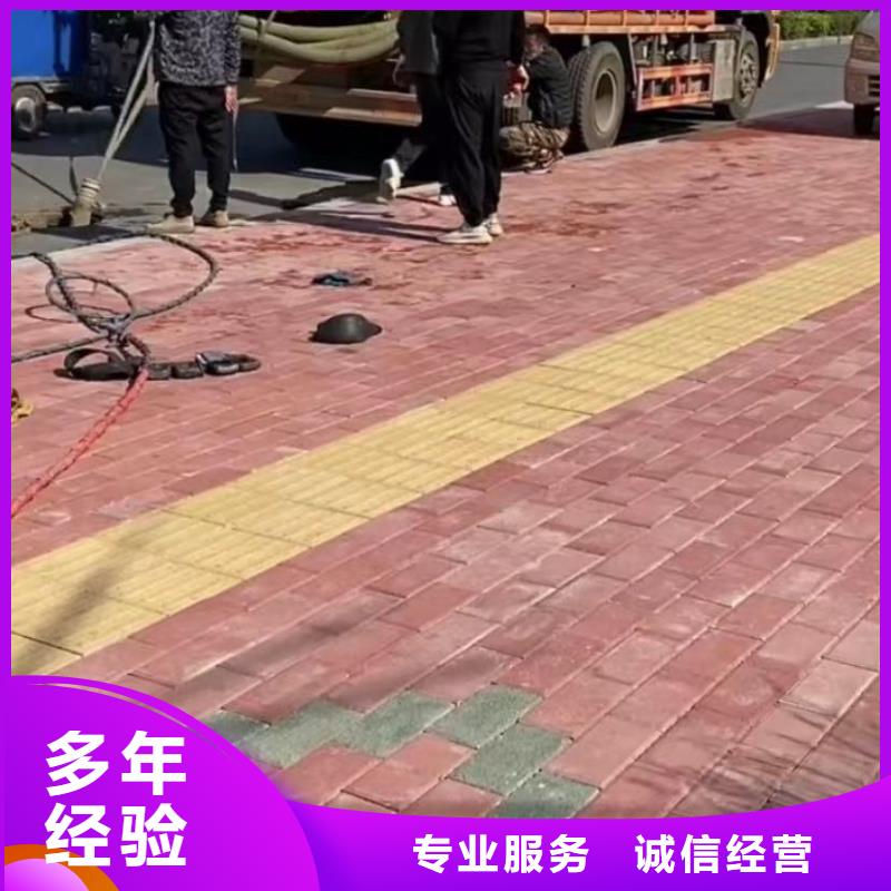 山东水下打捞切割_水下堵漏高性价比