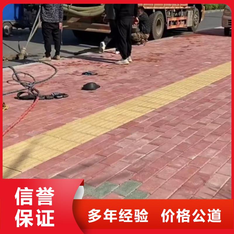 山東水下打撈切割【水下管道砌墻】良好口碑