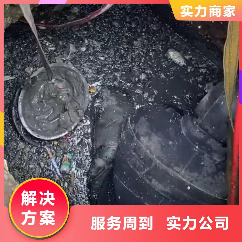 山东水下打捞切割,市政工程管道疏通良好口碑