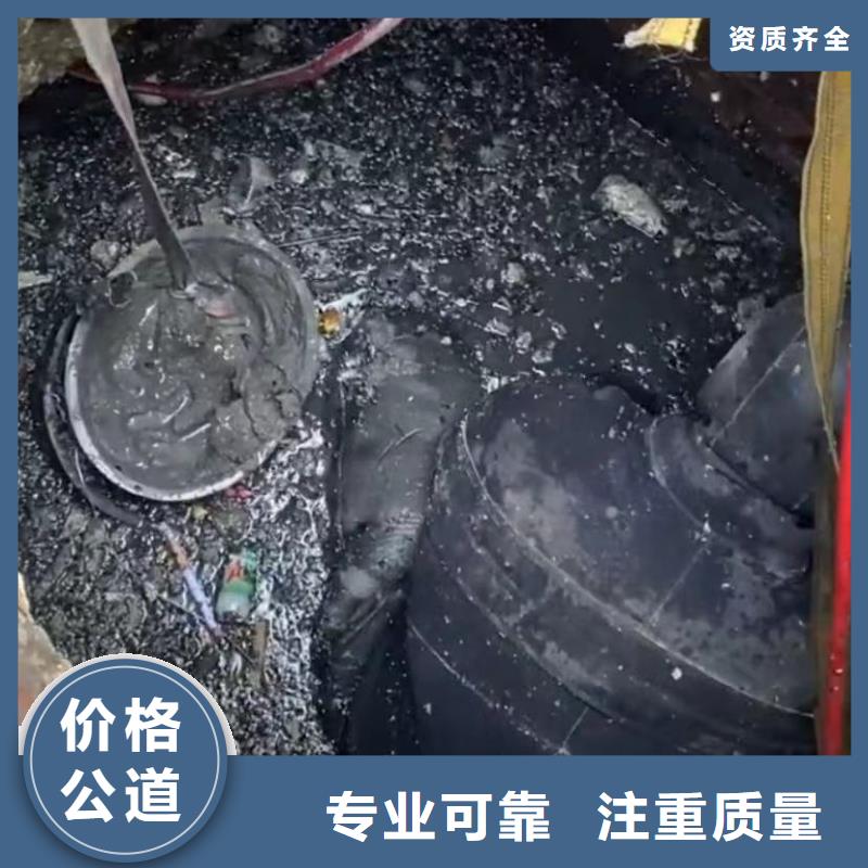 水下打撈隊