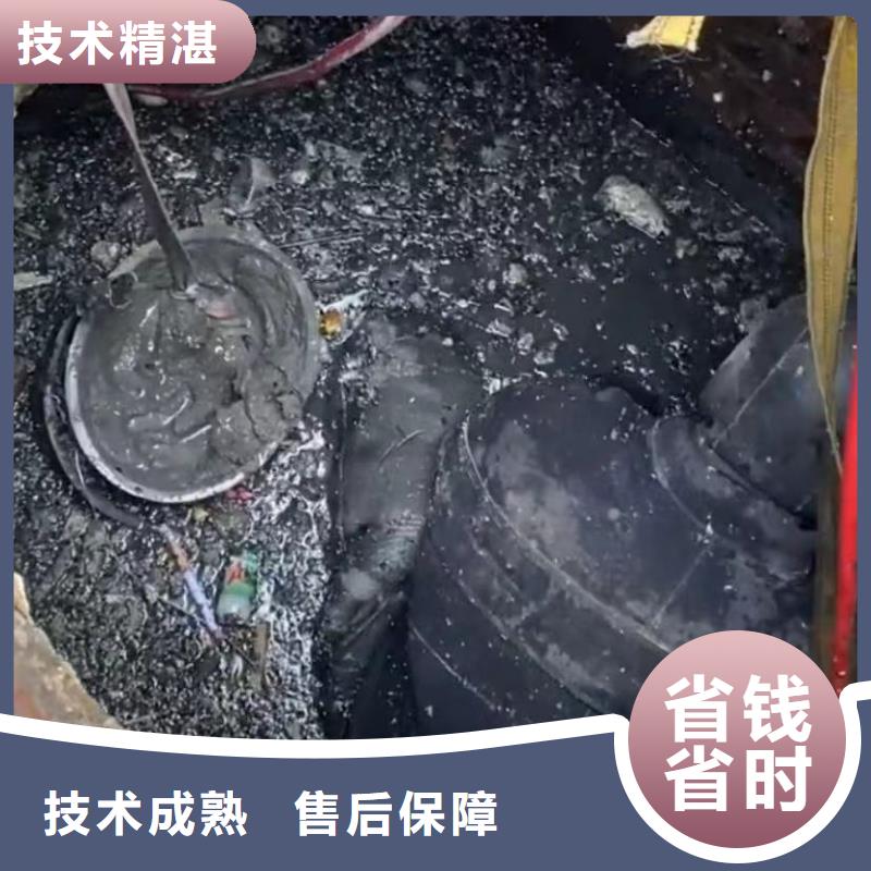 下水道拆墻隊伍