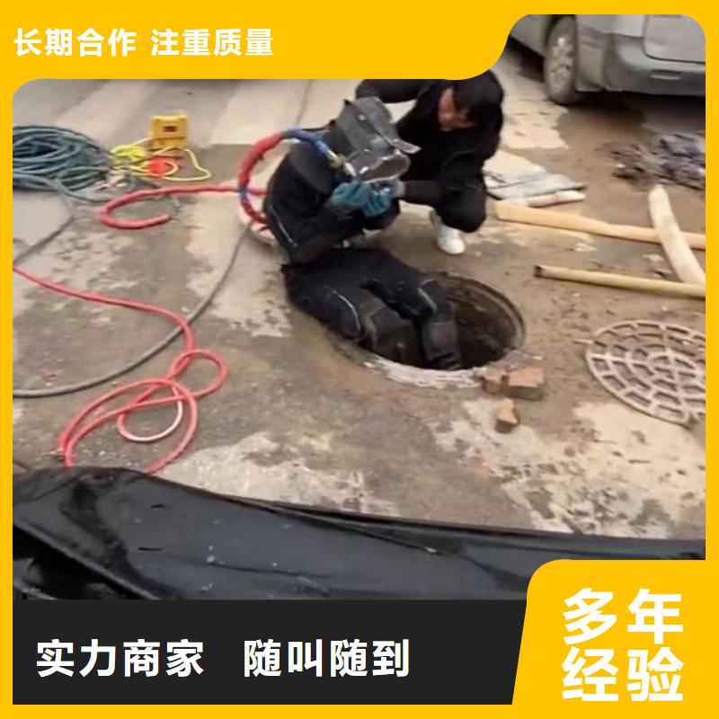 水下爆破氣囊封堵專業水下電焊