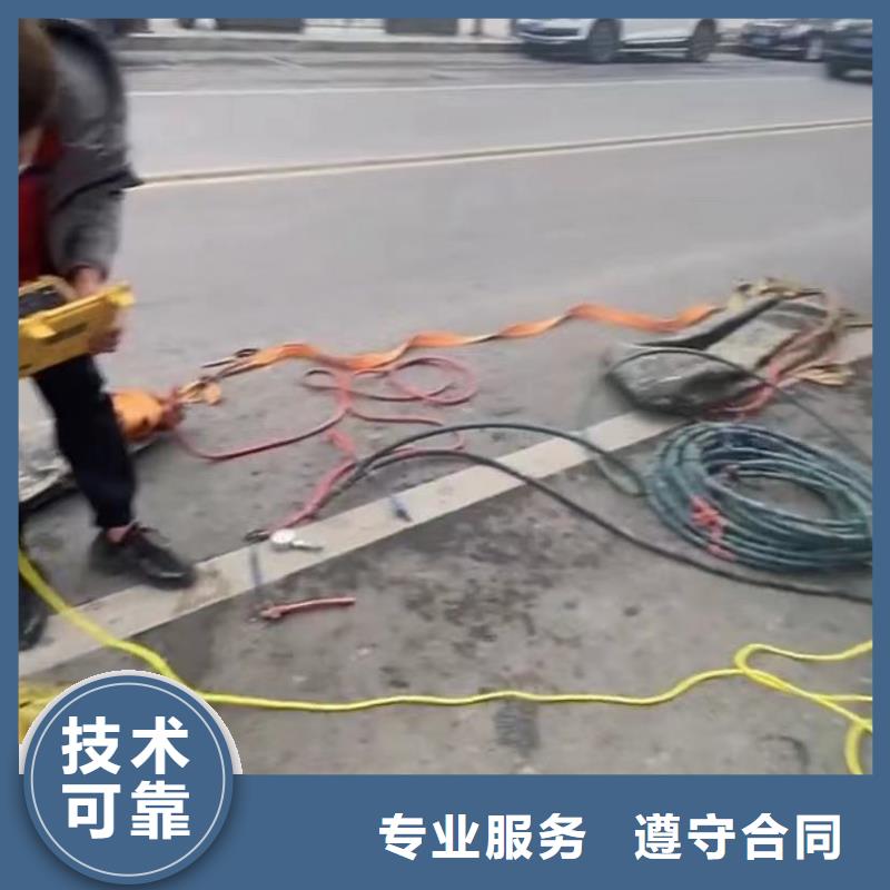 水下堵漏视频-衡阳市水下堵漏-该地可服务区域祁东|南岳|永州|常德|长沙|湘西|怀化