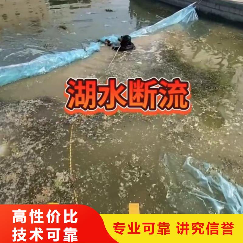 經驗豐富的圍堰堵漏基地