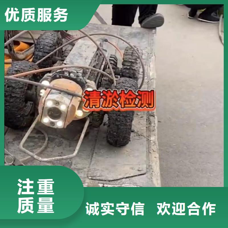 山東水下打撈切割潛水團隊遵守合同