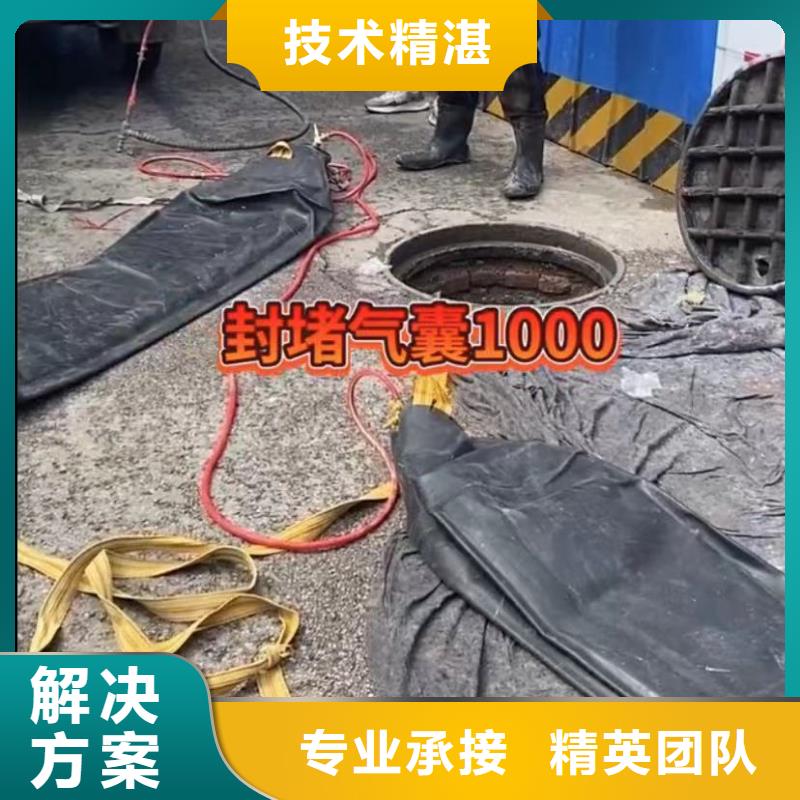 水下打撈沖擊鉆管道CCTV檢測報告圍堰堵漏
