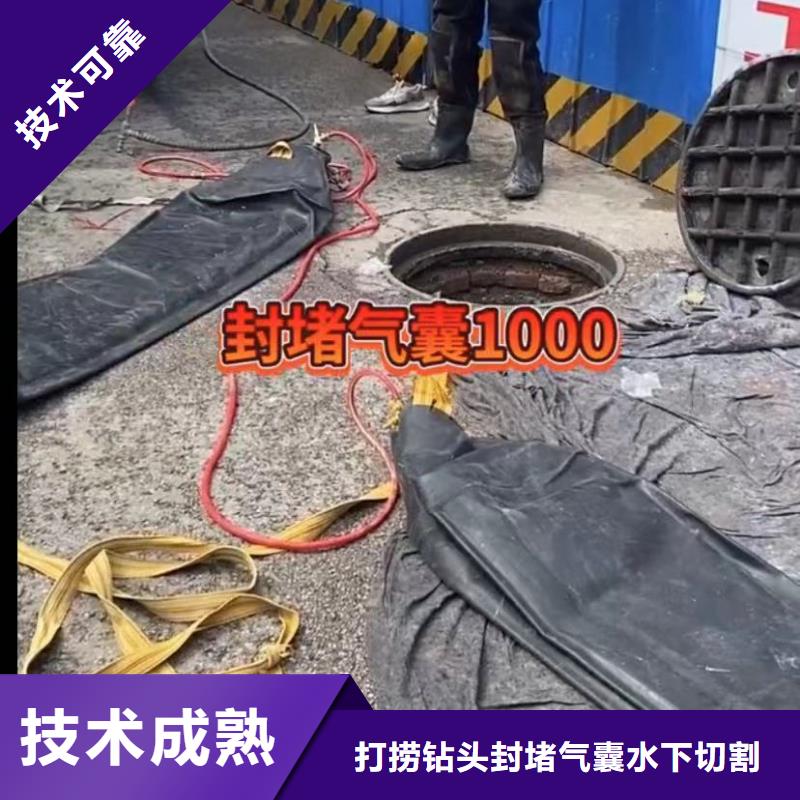 圍堰堵漏污水管道清淤封堵圍堰清泥