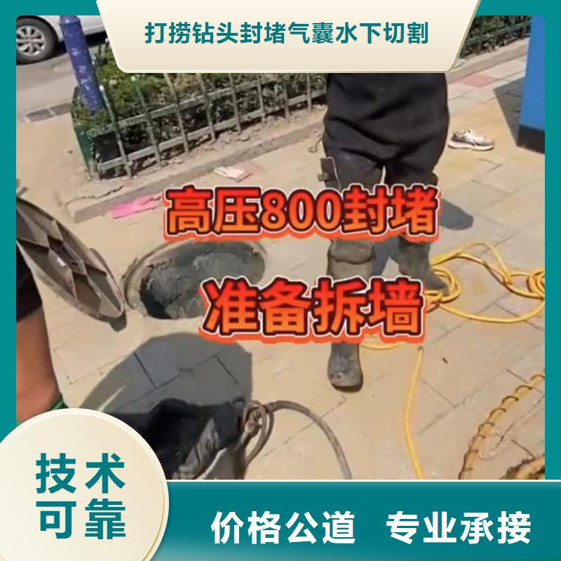 山東水下打撈切割【水下探摸工程】2025專業的團隊