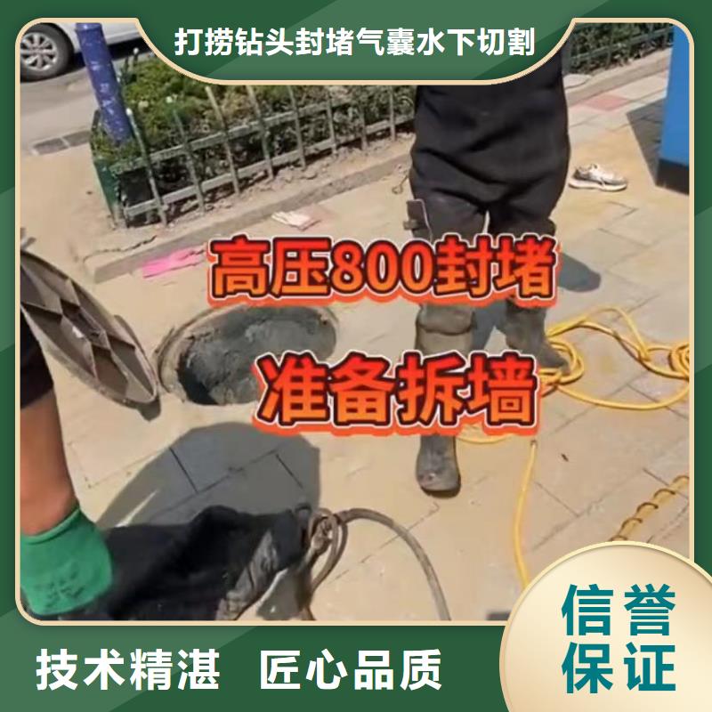 專業(yè)水下電焊水下打撈沖擊鉆水鬼打撈卡錘埋錘