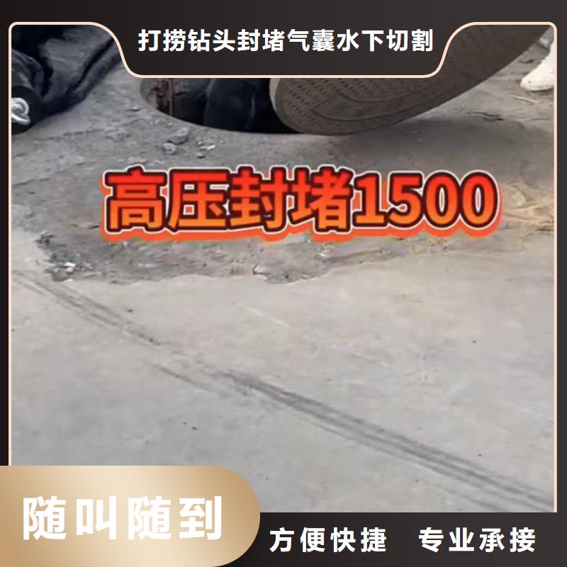 山东水下打捞切割潜水打捞团队