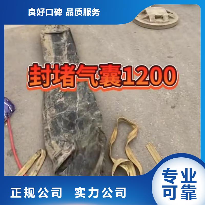 山东水下打捞切割污水管道清淤实力雄厚