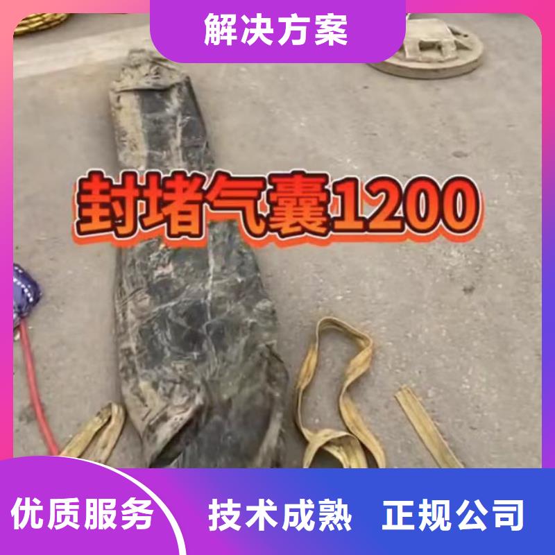 一切水下工程