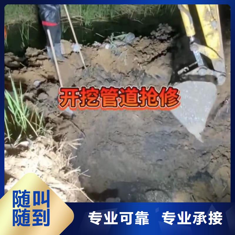 專業水下打撈旋挖鉆頭水鬼水下切割護筒污水管道清淤封堵
