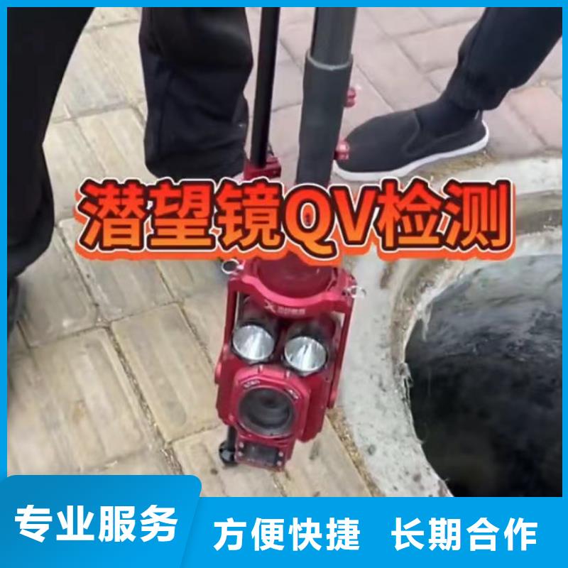 一切水下工程一切水下工程水鬼水下專業探摸