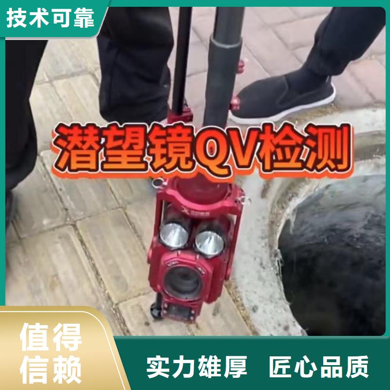 沉井清平下沉沉井清平下沉圍堰堵漏