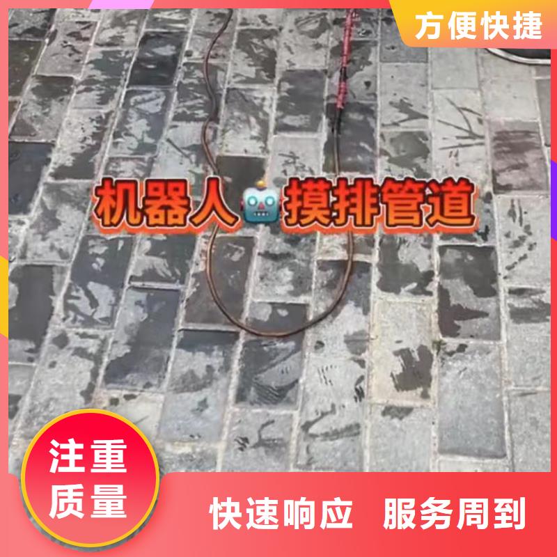 【山東水下打撈切割】水下清理經驗豐富