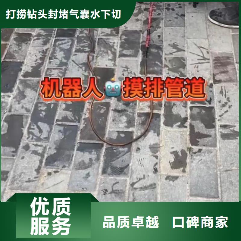 水下堵漏视频-水下堵漏|萍乡市|上栗|芦溪|抚州|南昌|九江|吉安
