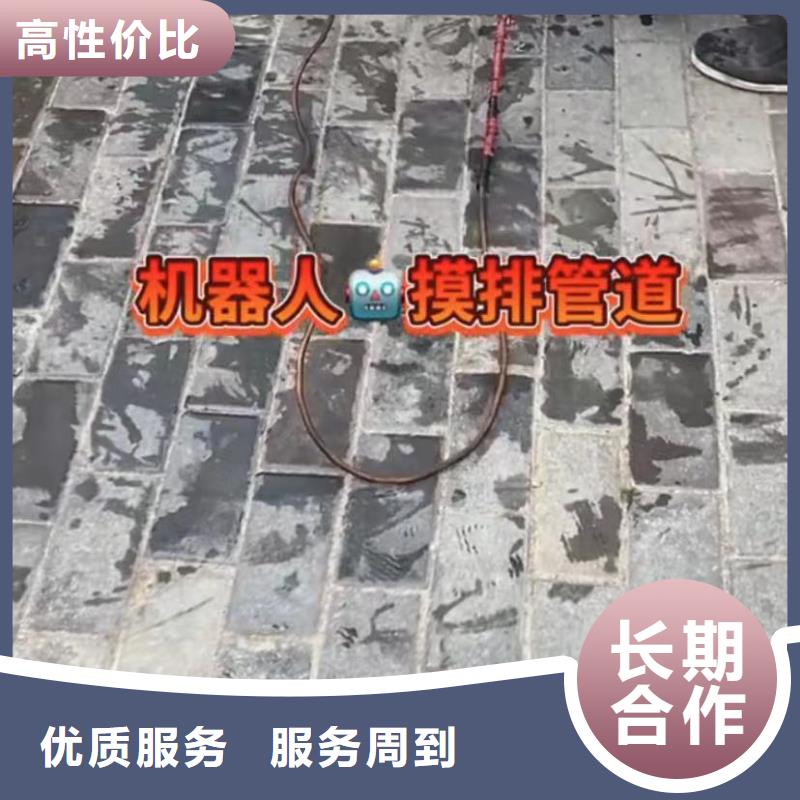 山东水下打捞切割水下管道拆墙齐全