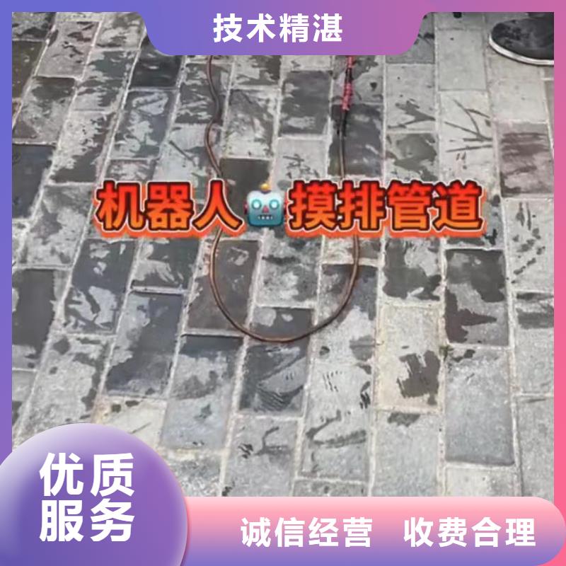 山東水下打撈切割水下管道拆墻精英團隊