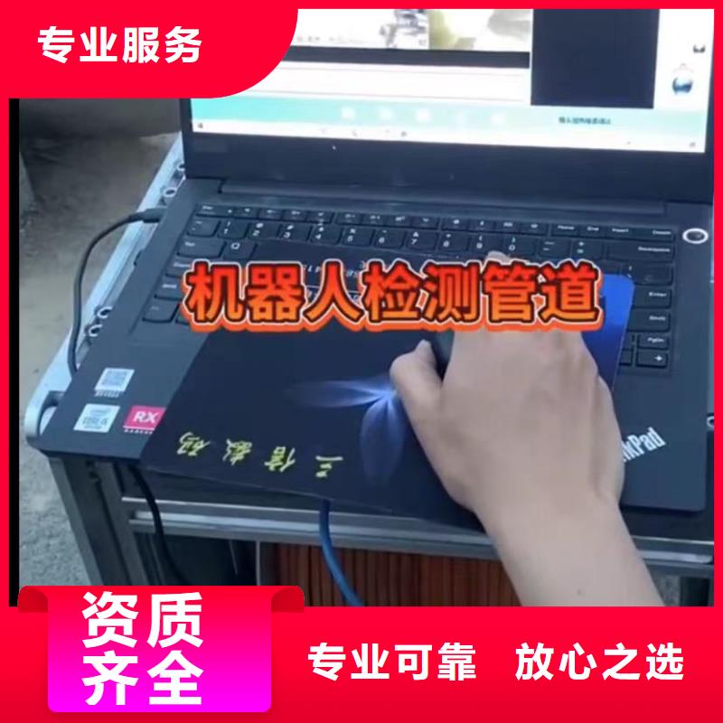 管道CCTV檢測報告水下打撈沖擊鉆水鬼水下切割鋼護筒